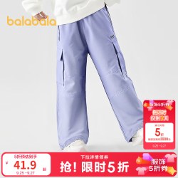 巴拉巴拉 童装儿童裤子男童女童长裤宝宝春秋防泼水百搭潮 紫色70188 150