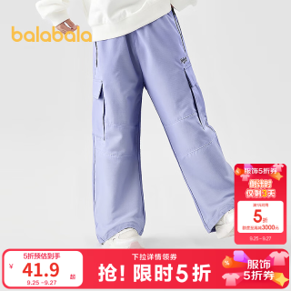 巴拉巴拉 童装儿童裤子男童女童长裤宝宝春秋防泼水百搭潮 紫色70188 150