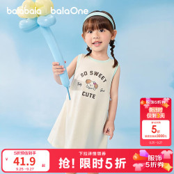 巴拉巴拉 童装儿童连衣裙女童2026夏装新款蝴蝶结裙子 奶白10501 90