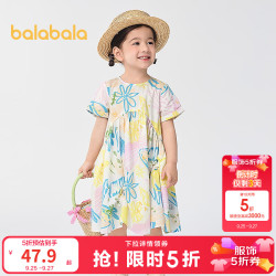 巴拉巴拉 女童连衣裙 黄蓝色调00338 110cm