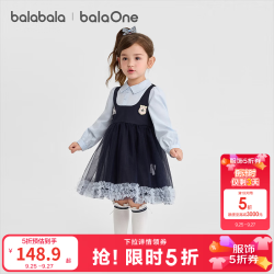 巴拉巴拉 童装儿童连衣裙女童裙子2026春秋新款长袖宝宝假两件学院风精致甜 蓝色调00388 130