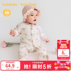 巴拉巴拉 balaOne婴儿套装宝宝睡衣男女童长袖家居服夹棉 粉色碎花 90