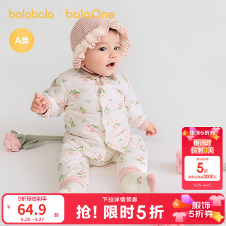 巴拉巴拉 balaOne婴儿套装宝宝睡衣男女童长袖家居服夹棉 粉色碎花 90