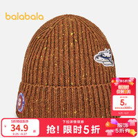 巴拉巴拉 儿童帽子男童比尼帽亲肤保暖冬季飞机绣花图案时尚休闲潮 咖色调00355 150cm（适用头围42cm，10-15岁）