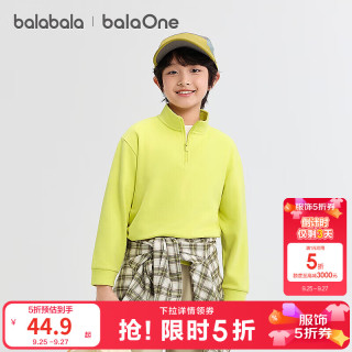 巴拉巴拉 balaone童装儿童卫衣男童秋装长袖t恤女洋气上衣 黄绿41172 120