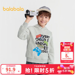 巴拉巴拉 童装男童卫衣儿童冬装加绒休闲上衣 浅花灰00211 150