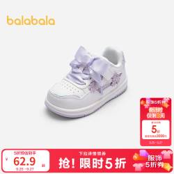 巴拉巴拉 童鞋儿童稳步鞋女童春秋甜美蝴蝶结板鞋透气滑板车鞋舒适 白紫色调00317 23 (脚长13.8-14.2/内长15.2)