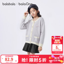 巴拉巴拉 balaone童装儿童开衫女童秋新款毛衣小香风甜美毛衫 紫色调00377 165