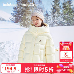 巴拉巴拉 balaOne儿童羽绒服女童户外防风保暖冬外套撞色 奶白10501-白鸭绒 140 （充绒量93g）