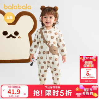 巴拉巴拉 婴儿连体衣宝宝外出包屁衣哈衣爬服秋装新款时髦可爱加绒 白咖色调00315 90cm