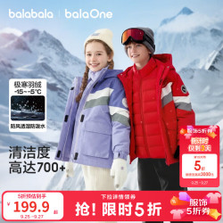 巴拉巴拉 童装儿童羽绒服男女童新冬季加厚保暖两件套防风防水透湿科技 新年红00466-白鸭绒 120 （充绒量40g）