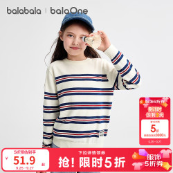 巴拉巴拉 balaOne童装儿童毛衣男童女童春秋毛衫亲子圆领针织衫潮 白色调00411 130
