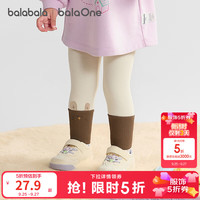 巴拉巴拉 balaOne童装儿童打底裤女宝宝裤子2025秋季弹力长裤 奶白10501 80