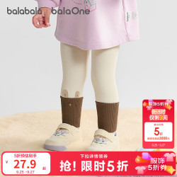 巴拉巴拉 balaOne童装儿童打底裤女宝宝裤子2025秋季弹力长裤 奶白10501 80
