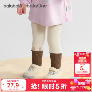 巴拉巴拉 balaOne童装儿童打底裤女宝宝裤子2025秋季弹力长裤 奶白10501 80