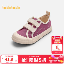 巴拉巴拉 童鞋春秋新款儿童帆布鞋男童女童休闲鞋校园百搭鞋子 砖红60001 26-37搭带，38-40鞋带 28