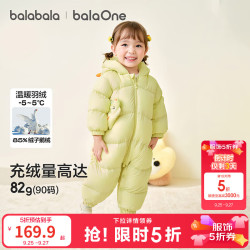巴拉巴拉 balaOne婴儿连体衣宝宝衣服冬装羽绒服连帽鹅绒 柠檬黄小松鼠-白鹅绒 90 cm-充绒量82g