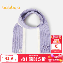 巴拉巴拉 儿童围巾女童针织围巾蝴蝶结装饰撞色舒适保暖户外出游甜 紫色调00377 150cm