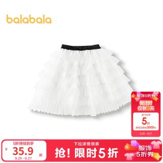 巴拉巴拉 童装女童裙子儿童夏装小童短裙半身裙甜美风网纱蛋糕裙 白色调00311 100