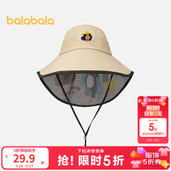 巴拉巴拉 儿童渔夫帽夏季新款男童女童遮阳帽舒适卡通印花时尚可爱 沙卡50407 130（适用头围54-56cm 7-10岁）