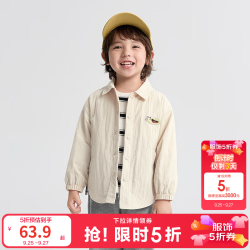 巴拉巴拉 童装薄外套幼童装宝宝外套男童女童秋装格子萌趣印花衣服 奶白10501 120