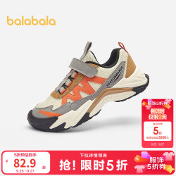 巴拉巴拉 儿童运动鞋男童透气户外鞋秋季新款潮流 灰色调00422 37 (脚长22.8-23.2/内长24.4)