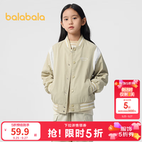 巴拉巴拉 童装儿童外套男女童春装棒球服拼色 浅卡其50351 120