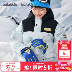 巴拉巴拉 balaOne儿童手套男女童滑雪手套加绒保暖年新款时尚 蓝色调00388 130cm（7-10岁）