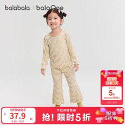 巴拉巴拉 balaOne宝宝睡衣套装秋季新品女童家居服可外出抗菌条纹 紫色调00377 130