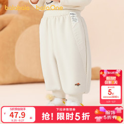 巴拉巴拉 balaOne宝宝长裤加绒运动束脚裤男女童冬季新款裤子 奶白10501 120