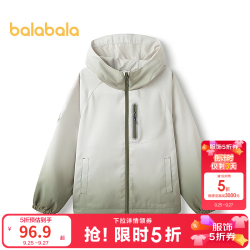 巴拉巴拉 童装儿童外套大童男童上衣春装户外连帽便服印花时尚百搭 绿色调00344 140