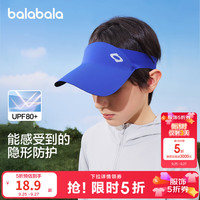 巴拉巴拉 儿童帽子夏季新款空顶帽男童女童防晒遮阳舒适便携外出休闲 蓝色调00488 150cm（适用头围52-58cm10-15岁