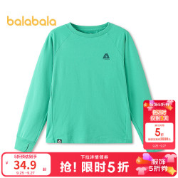 巴拉巴拉 童装儿童长袖t恤大童男女童春装打底衫吸湿速干防晒户外 蓝绿41514 170