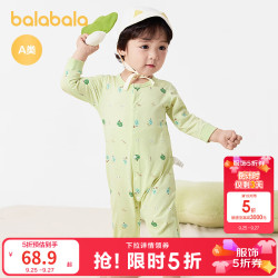 巴拉巴拉 balaOne婴儿连体衣宝宝睡衣新生儿爬服哈衣全棉两件装萌 绿色调-209325133202 59cm