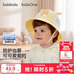 巴拉巴拉 女童帽子2026年夏季新款遮阳帽户外宝宝防晒帽潮 黄色39901 90cm（适用头围50cm-52cm，18-36个月）