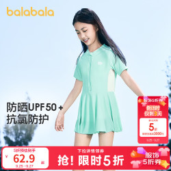 巴拉巴拉 女童泳衣儿童泳装中大童防晒连体泳装字母印花俏皮可爱潮 绿色调00344 160cm