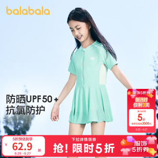 巴拉巴拉 女童泳衣儿童泳装中大童防晒连体泳装字母印花俏皮可爱潮 绿色调00344 160cm