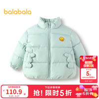 巴拉巴拉 童装儿童棉服男童冬装宝宝宽松立领有趣新颖异形口袋外套 薄荷绿41301 110