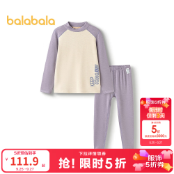 巴拉巴拉 女童内衣套装儿童两件套童装冬款中大童打底睡衣舒适保暖 紫色调00377 130