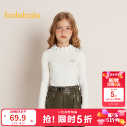 巴拉巴拉 童装女童毛衫儿童冬装宝宝毛衣内搭针织衫柔软洋气百搭萌 米白10302 120