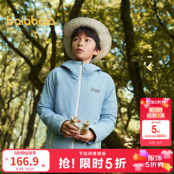 巴拉巴拉 童装男童衣服儿童百搭长袖上衣中大童时尚外套舒适潮酷帅 冰蓝80929 130