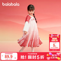 巴拉巴拉 童装女童汉服连衣裙儿童襦裙春秋装红色宝宝国风裙子新中式精致甜 红色调00366 120