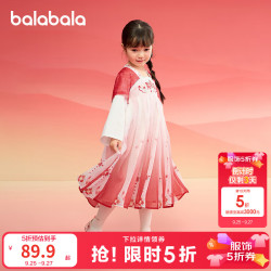 巴拉巴拉 童装女童汉服连衣裙儿童襦裙春秋装红色宝宝国风裙子新中式精致甜 红色调00366 120