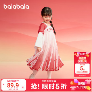 巴拉巴拉 童装女童汉服连衣裙儿童襦裙春秋装红色宝宝国风裙子新中式精致甜 红色调00366 120