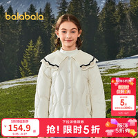 巴拉巴拉 童装女童羽绒服保暖外套上衣冬季面包服中童上衣时尚百搭 米白10302-白鸭绒 140 （充绒量82g）