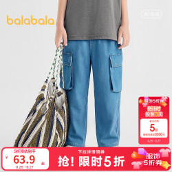 巴拉巴拉 童装儿童牛仔裤男童萝卜裤型夏新款长裤 牛仔中蓝88201 160