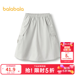 巴拉巴拉 儿童裙子女童夏新款半身裙速干凉感伞裙 晨灰20111 140