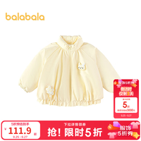 巴拉巴拉 童装儿童棉服女童冬装立领插肩袖外套可爱充棉章仔棉衣 蛾黄31006 130