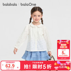 巴拉巴拉 女童衬衫儿童长袖2026新款春夏可爱贴袋上衣 雅致白00311 120