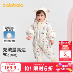 巴拉巴拉 童装婴儿连体衣宝宝羽绒服冬装 白咖色调00315-白鸭绒 90 充绒量90g
